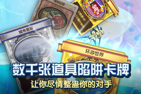 ���춷����v1.0��ͼ2