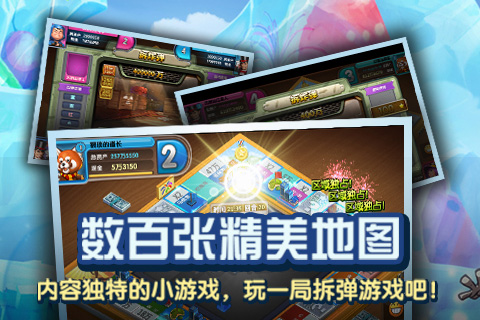 ���춷����v1.0��ͼ3