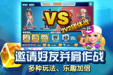 ���춷����v1.0��ͼ4