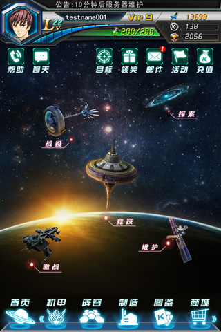 �����Ա�����v1.0.2��ͼ2