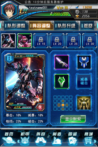 �����Ա�����v1.0.2��ͼ3