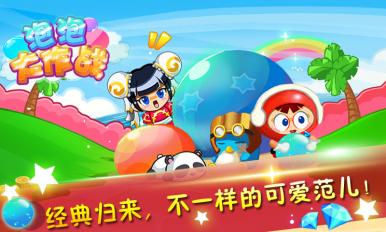 ���ݴ���սv2.2��ͼ2