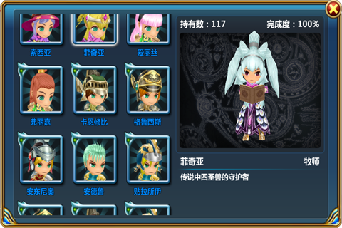 ս�񱦱�v1.3.5��ͼ2