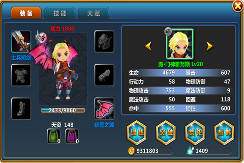ս�񱦱�v1.3.5��ͼ3