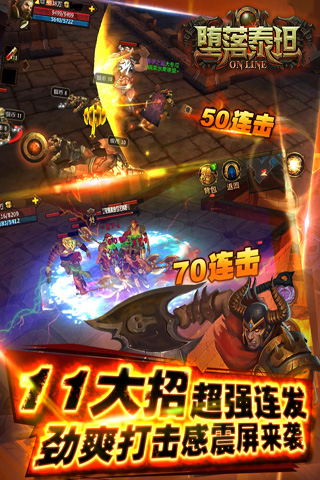 ����̩̹v1.0.2��ͼ1