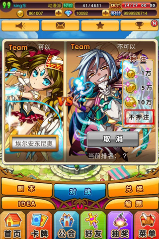 ��������ɼƻ�v1.1��ͼ4