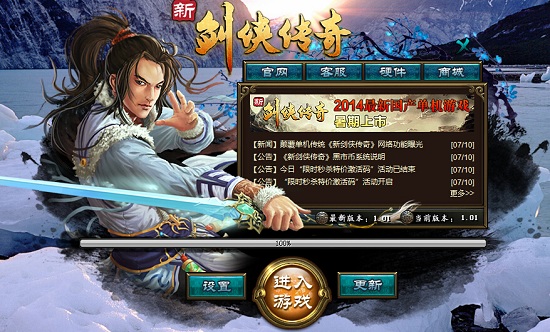 �½��������Ժ��н�ִ浵