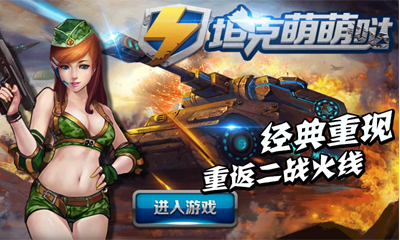̹��������v1.0.0��ͼ0