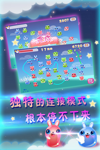布丁连萌截图2