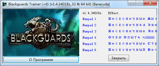 ��ɫ�����޸���+6 32λ&64λ