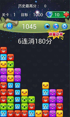 消灭星星(宠物版)截图1
