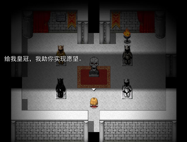 我的愿望中文硬盘版截图2
