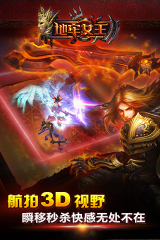 ����Ů��v1.5.9��ͼ2