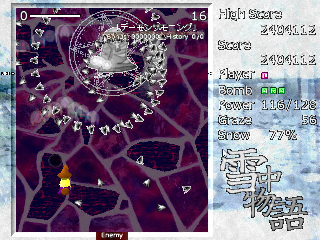 ѩ�������ͼ3
