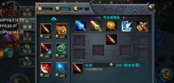 最后一战手游截图2