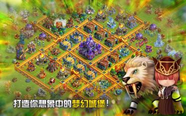 �Ǳ���սv1.0.4��ͼ2