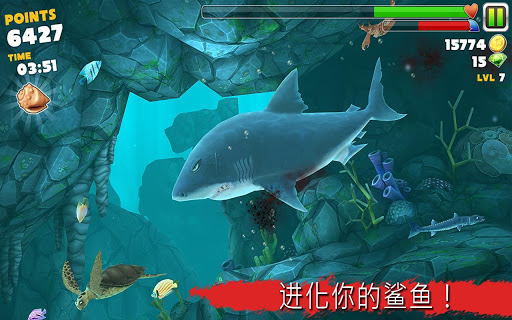 Hungry Shark(����������:����)v4.9.0��ͼ2
