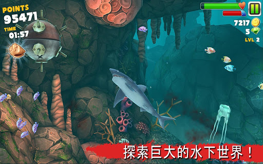 Hungry Shark(����������:����)v4.9.0��ͼ3