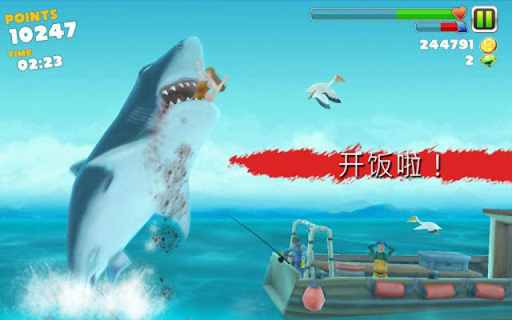 Hungry Shark(����������:����)v4.9.0��ͼ5