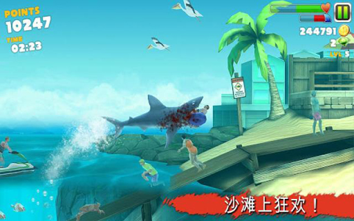 Hungry Shark(����������:����)v4.9.0��ͼ6
