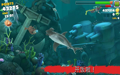 Hungry Shark(����������:����)v4.9.0��ͼ7