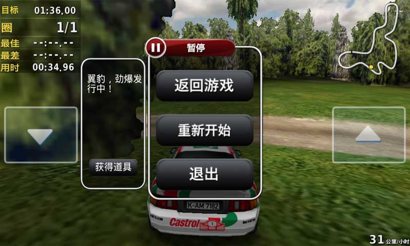 �ڴ�������v4.1��ͼ0