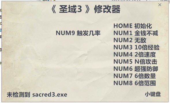 ʥ��3�޸���+9