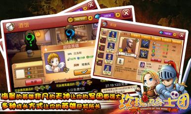 KnightsOfTheRose(õ����ʿ��)v1.3.1��ͼ3