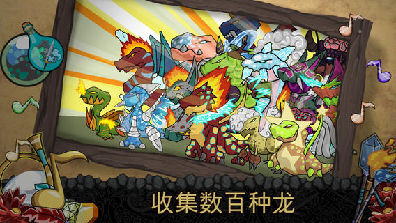 MagicDragon(ħ����ð��:�޹�����)v2.52��ͼ0