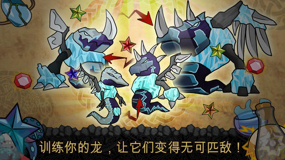 MagicDragon(ħ����ð��:�޹�����)v2.52��ͼ2