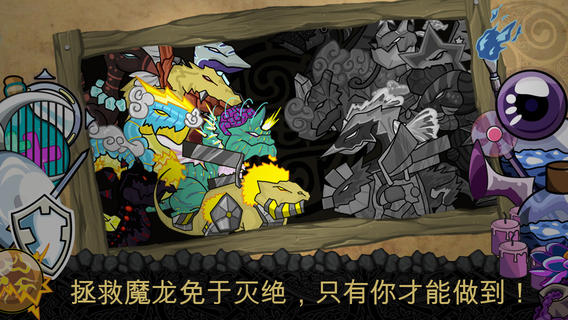 MagicDragon(ħ����ð��:�޹�����)v2.52��ͼ4