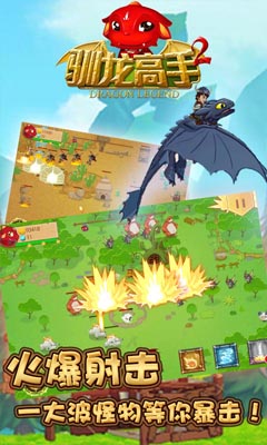 ѱ������2v1.0.1��ͼ2