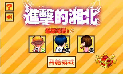 �������汱v1.11��ͼ3