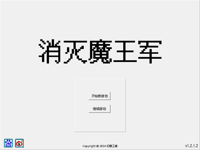 ����ħ��������Ӳ�̰��ͼ0
