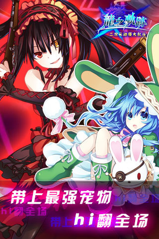 ��֮�켣v1.0.1��ͼ1