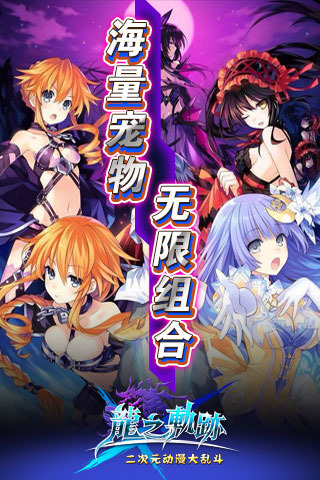 ��֮�켣v1.0.1��ͼ2