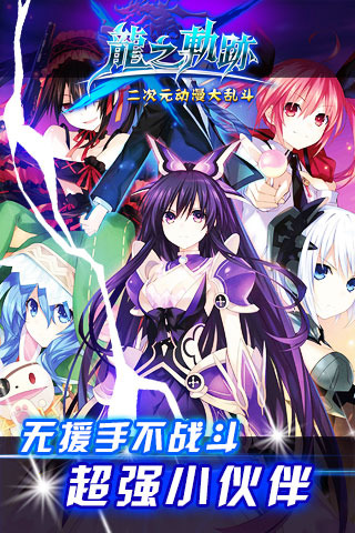 ��֮�켣v1.0.1��ͼ3