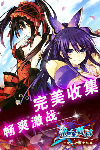 ��֮�켣v1.0.1��ͼ4