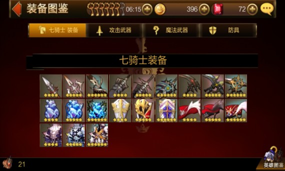 ����ʿ��ͼ6