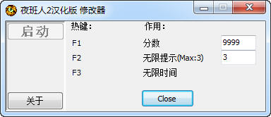 ҹ����2�޸���+3