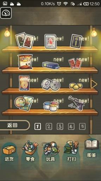 �Ѻ���ʳ��Ĺ���v1.0��ͼ0