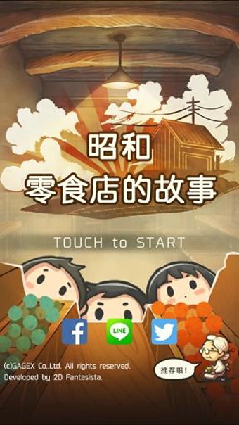 �Ѻ���ʳ��Ĺ���v1.0��ͼ1