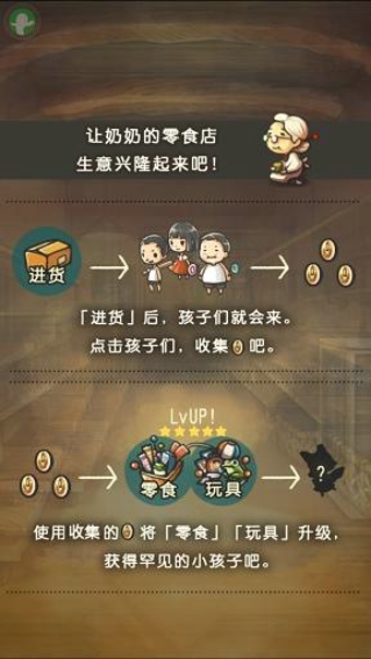 �Ѻ���ʳ��Ĺ���v1.0��ͼ3