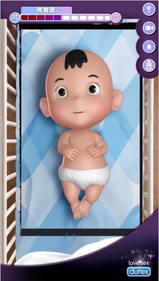 Durex Baby(����˹����)v1.5��ͼ1