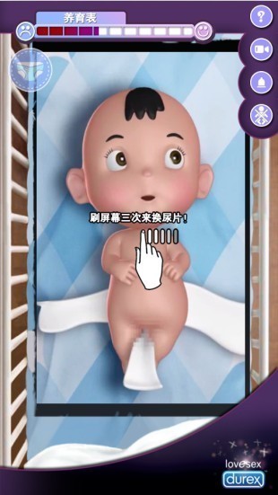 Durex Baby(����˹����)v1.5��ͼ2