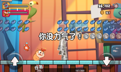 FurballRampage(ë�����)��ͼ0