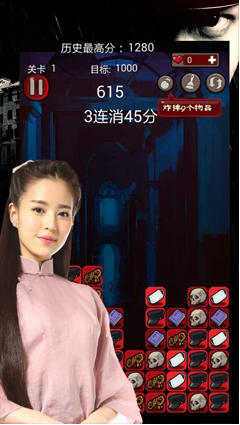 女生宿舍截图1