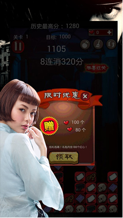 女生宿舍截图2