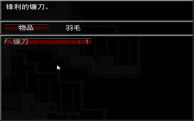 黑色森林截图2