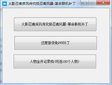 ��Ӱ���߷籩�����๦����������